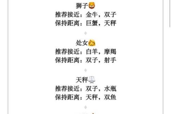 五行沙中土命最佳配命解析：如何选择合适的命理伴侣？