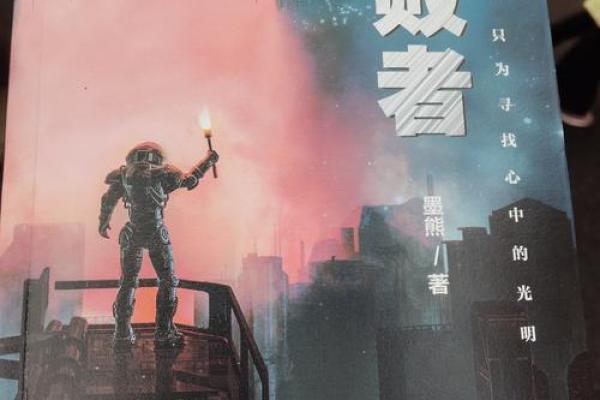 探索半条命中的HECU：科幻与现实的奇妙结合
