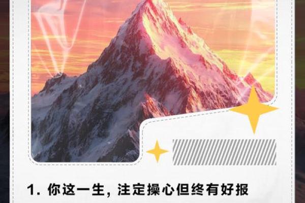 2023年10月27日：龙年运势与命理解析，寻求智慧与平衡的人生之道