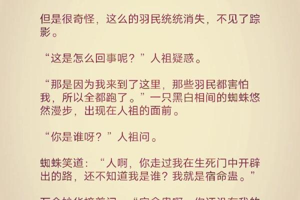 命重的人有什么特点？揭秘那些活出精彩人生的秘密！