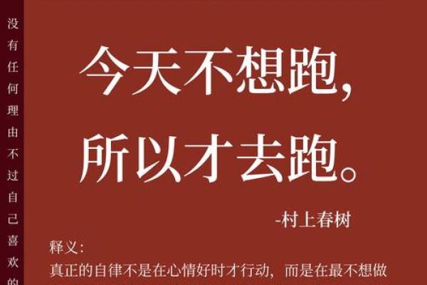 爹不疼娘不爱的命：孤独与奋斗的成长之路