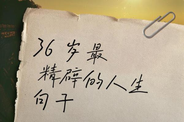 脾气与命运的关系：从内心世界看人生轨迹