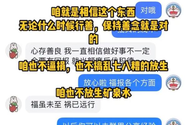 女命百羽之命：破解命理之谜的钥匙
