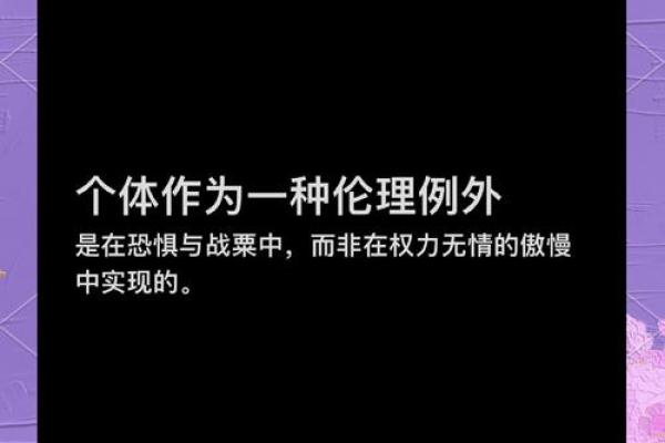 探索《易经》：命运与选择的哲学之旅