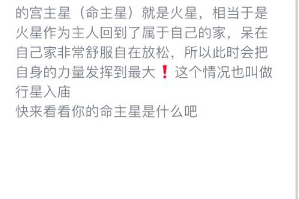 揭秘系命：了解人生的运势与命运奥秘