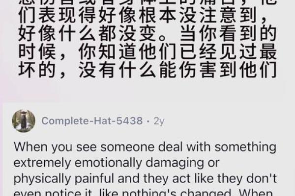 命不好也能逆转人生，如何从挫折中崛起