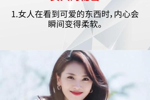大拇指代表享福命，揭示生活幸福的秘密与智慧