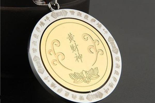 炉中火命的护身符与佩戴建议，助您弥补五行之缺