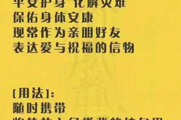 炉中火命的护身符与佩戴建议，助您弥补五行之缺