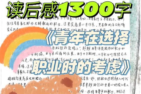 《鼠年出生的你，如何在1984年带着梦想奔向未来》