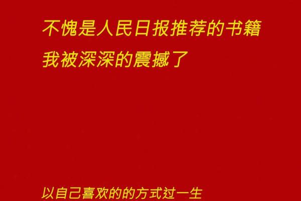 2023鼠年，我的命运解析：发现你的生命潜能与挑战