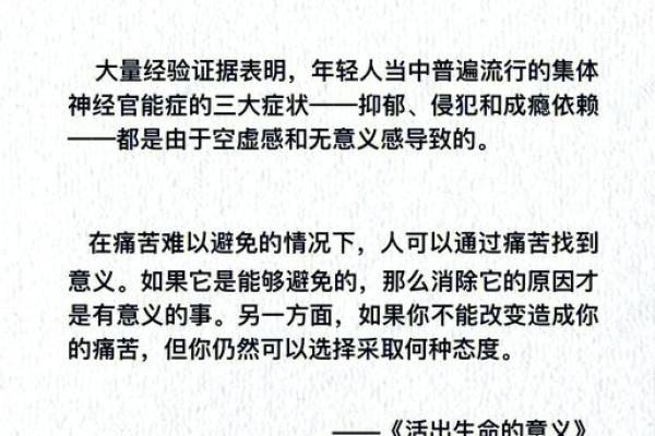 一命换一命：生命的价值和无奈选择的哲学思考