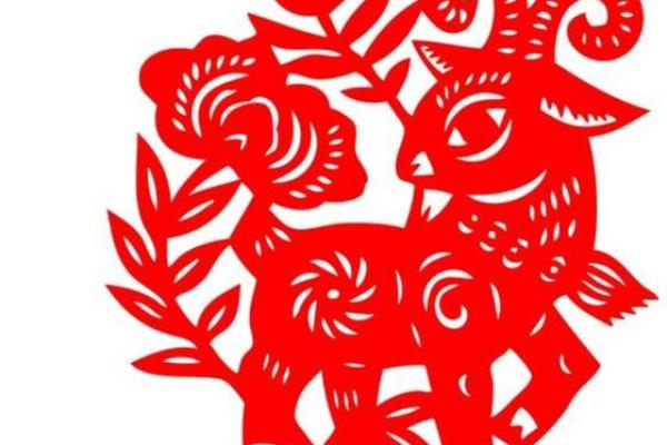1981年属羊人的命运与性格分析：探索他们的生活之路与独特魅力