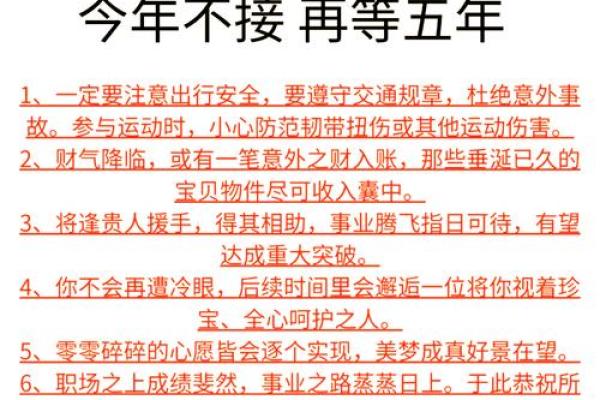 2018年蛇年运势解析：全面了解蛇命的性格与命理