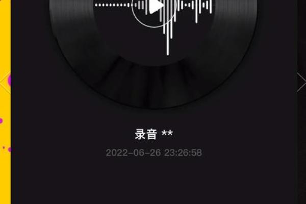 骏命不易：珍惜人生每一刻，追寻内心真正的自我
