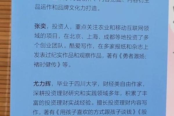 金钱至上的现代人：追求财富的代价与思考