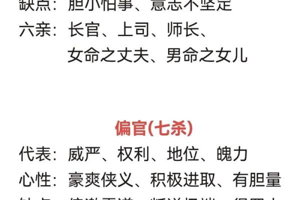 小孩起名的命格解析：为宝宝选择合适名字的艺术与智慧