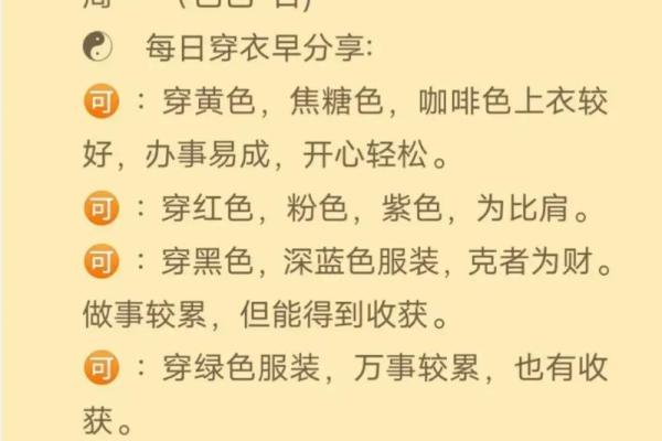 1973年牛年出生的命运解析与人生指导