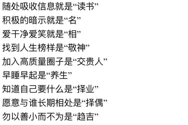 深入解析：男孩命里五个甲的命格与人生智慧