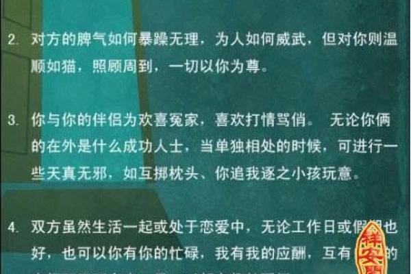 探索25年命理之旅：揭秘属性对人生的深远影响