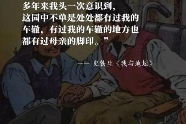 为什么我们会得病？人生的苦难与命运的交织
