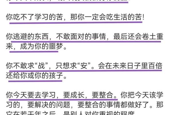 听说1991年出生的命格与金有奇妙关联？揭秘你的命运之钥！