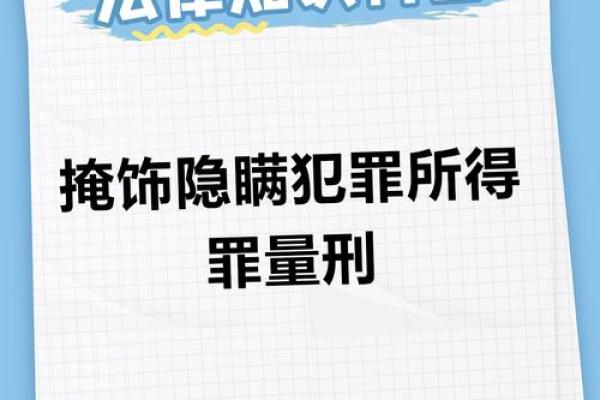 探索法律的边界:从案例看罪与罚的微妙关系 探索法律的边界:从案例看罪与罚的微妙关系