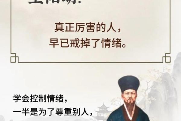 大林木命的独特特性：探索木之灵气与人生智慧