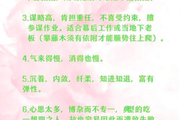 了解1959木命人的五行缺失与性格分析，助你更好认识自己