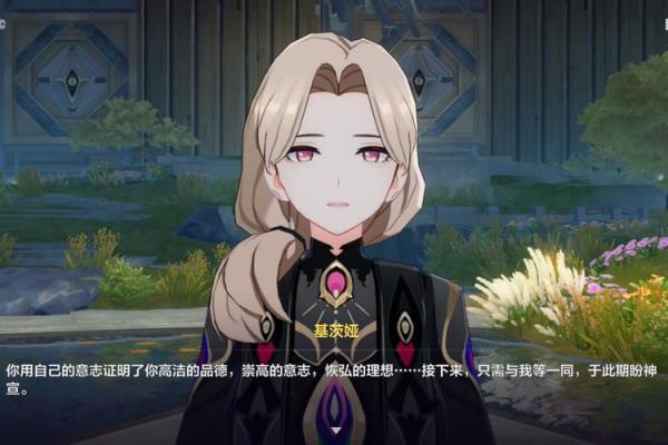 崩坏三解析：一命与二命的深刻内涵与影响