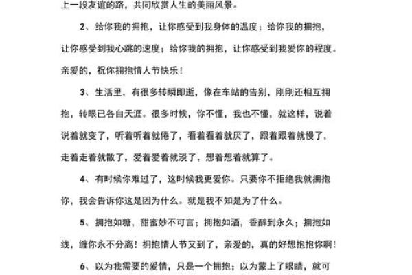 二零零一年男孩命运解析：如何拥抱属于自己的精彩人生