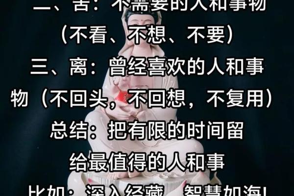 颜回命短，智慧无量：探寻颜回的哲学智慧与人生启示