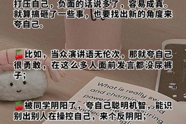 探秘上品命格女人：她们的内涵与魅力来源