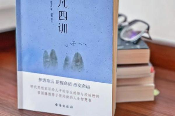 孩子出家对父母命运的启示与反思
