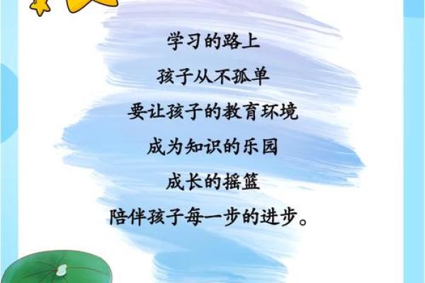 1979年：木命之年，探索智慧与成长的旅程