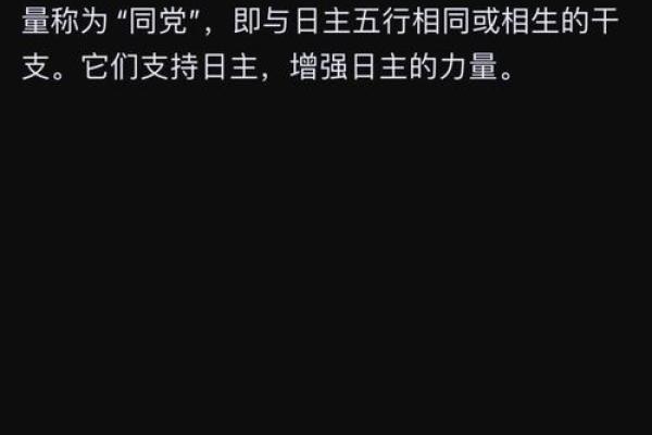 四两九女命如何与男命完美匹配？揭秘命理奥秘！