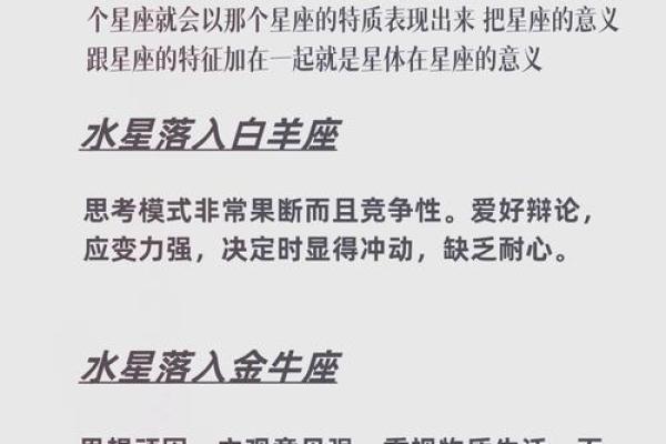 解密牛马命格：从性格到命运的动物解析
