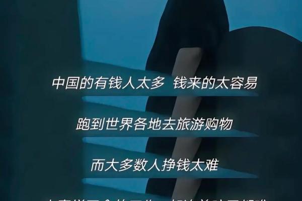 为何有些人注定与赌博无缘，他们的命运为何不同？