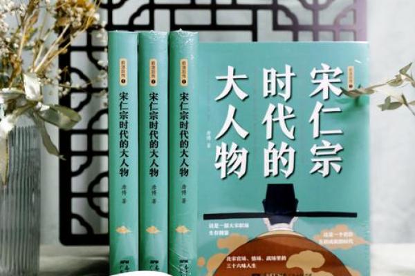 戌时出生的男孩命理解析：探秘属于他们的运势与人生轨迹