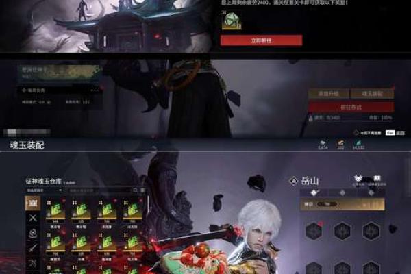 命夜阑：探秘如何选择最合适的武器展现实力与风采
