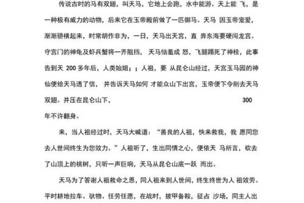 揭秘55岁女性的命运与生肖潇洒人生之道