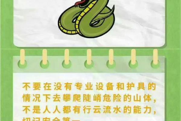 壁上土牛女命的禁忌：如何避免命理中的潜在危害