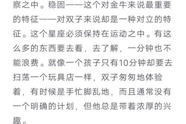 探索永恒的奥秘：解析更生永命天尊的智慧与启示