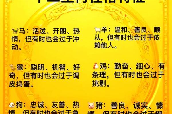 13岁属狗的命：性格特点与未来发展潜力探讨