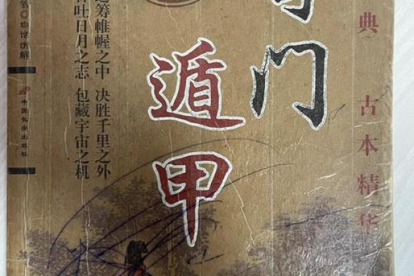 1965年命挂的奥秘与人生启示