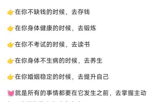 1982年出生的人属什么命？如何掌握人生的主动权！