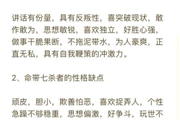 揭秘：哪些命格的人最适合从事首饰生意？