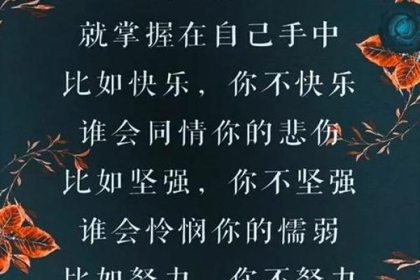 1992年出生的生肖命运解析与人生指导