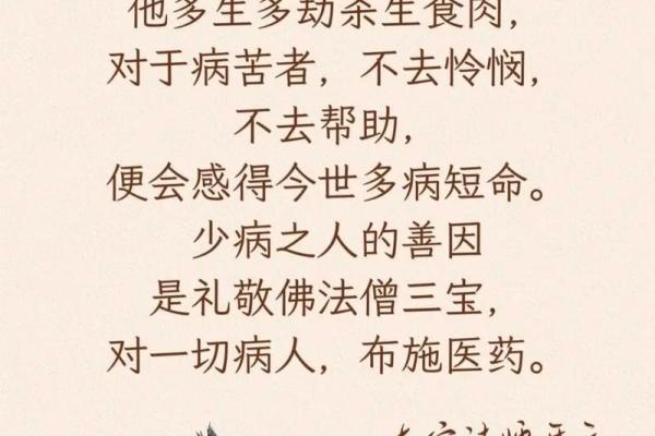 根据不同命理选择本命佛，助你平安幸福的智慧之选