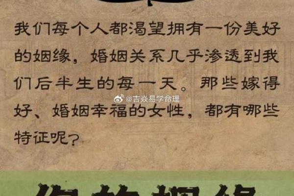 壬水命的姻缘与人生的美好巧合：如何找到心灵伴侣？